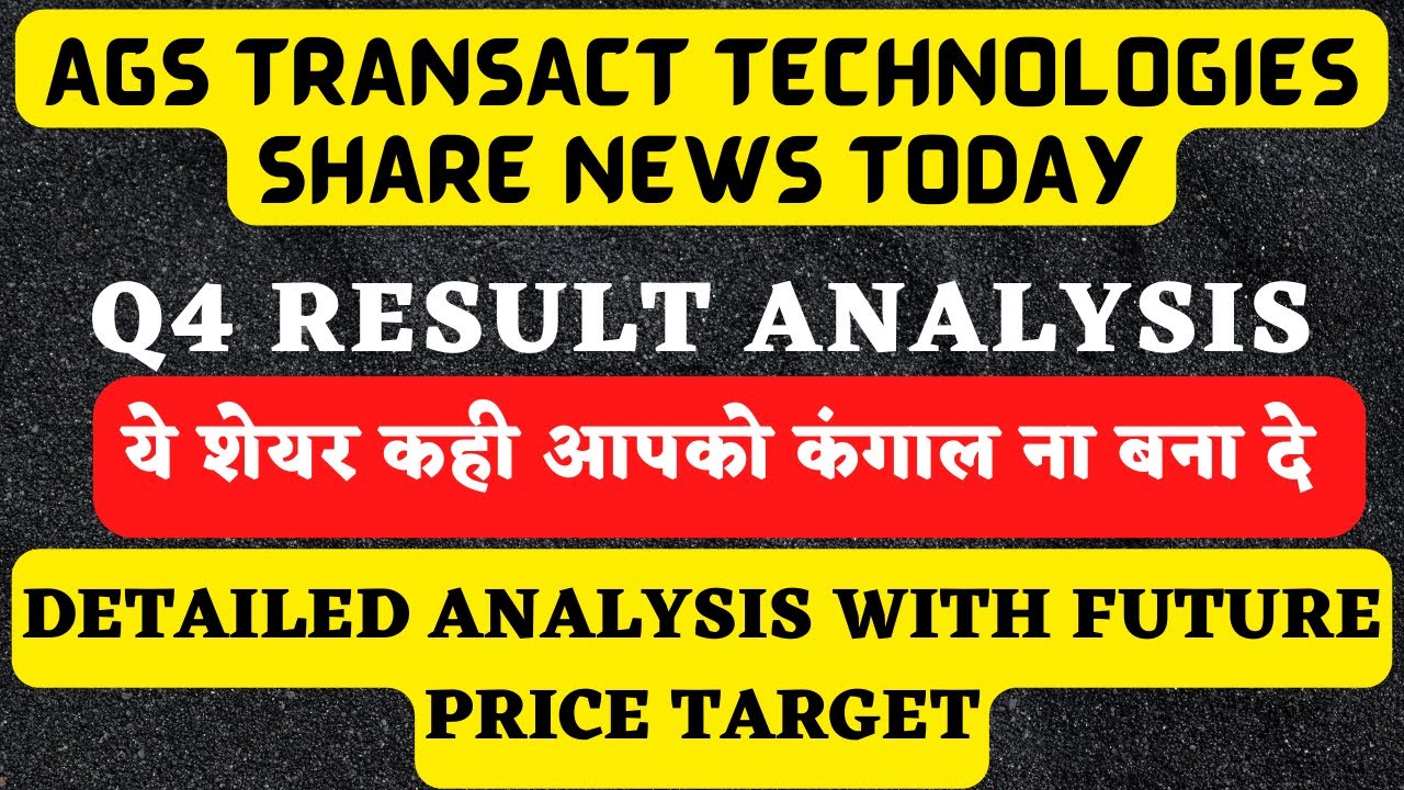 AGS transact technologies share latest news I AGS transact share Q4 result I Buy Hold or Sell I