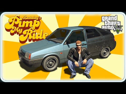 видео: ТАЧКУ НА ПРОКАЧКУ - РАСПИЛЕННАЯ ЛАДА. GTA 5 Online пародия #19