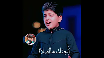 الرادود محمد النداوي وداع الاهل استوريات انستكرام قصيره لاتنسى لايك واشتراك ب القناة لطفااا 