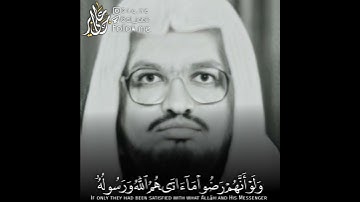 تلاوة مميزة صادحة للشيخ علي عبدالله جابر رحمه الله 😞