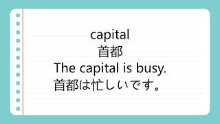 50 Essential Japanese Sentences for Beginners (English audio)