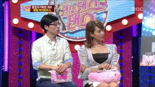 Come To Play, Dance Dance Dance #06, 댄스댄스댄스 20120813