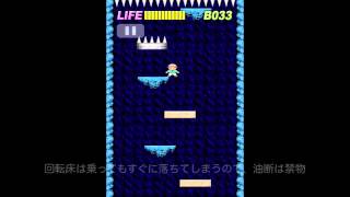 NS-SHAFT iPhone版 screenshot 5