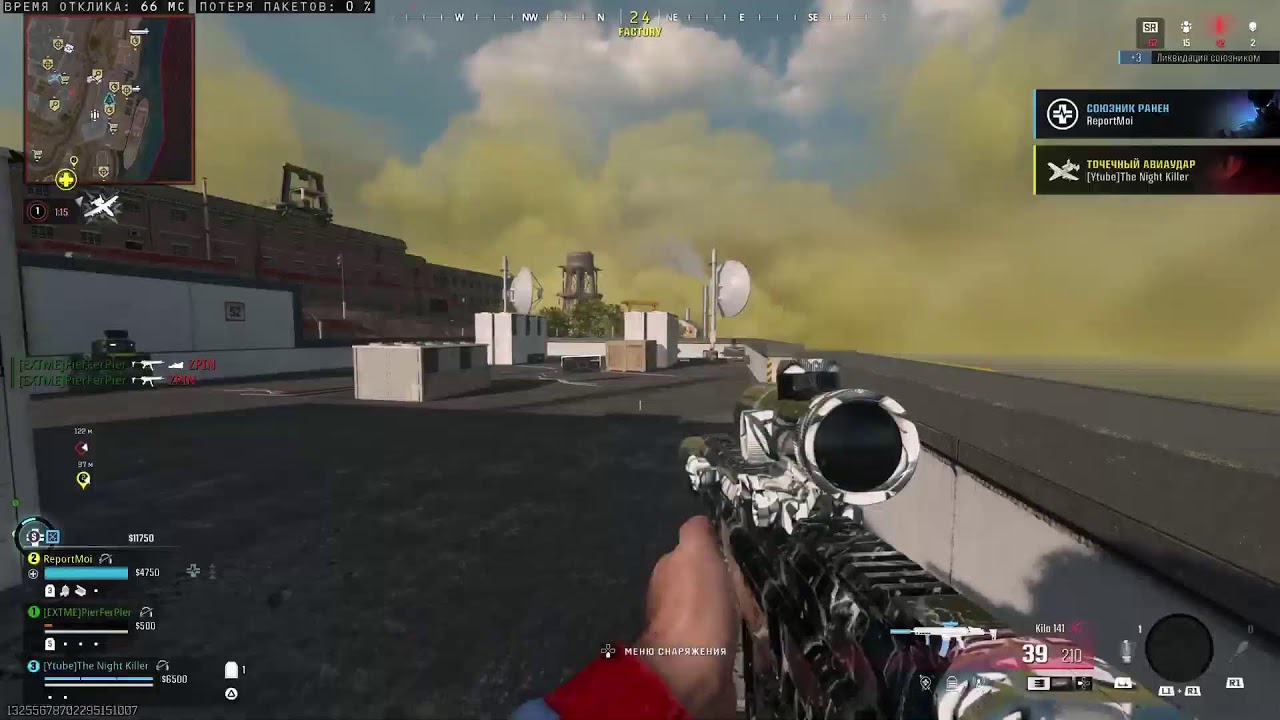 COD WZ BO6 /BF6 R I P