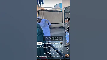 يابابا كفايات تعبت خلاص المنشدـاحمد حسن الهقصري 