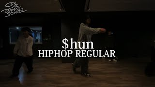 $hun/HIPHOP REGULAR クラス【D’z DANCE SCHOOL 府中校】