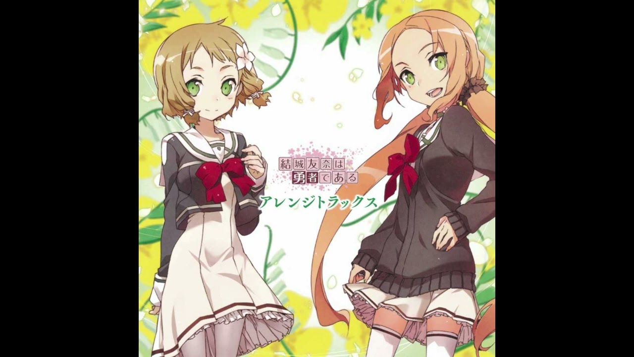 03. Ifuu Doudou (Remix)