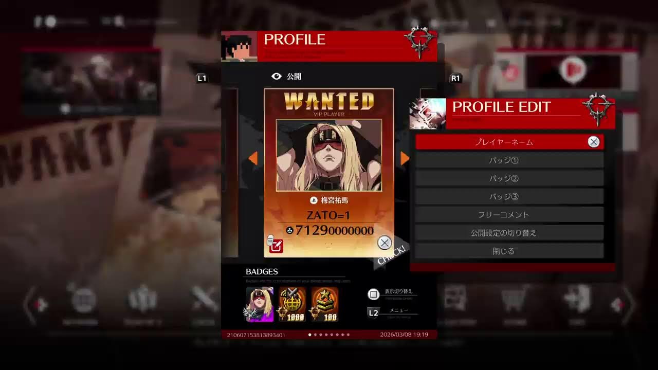 【GGST】ランクマとか【いろいろ】