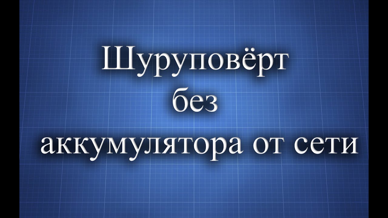Как удалить и что это Как удалить и что это