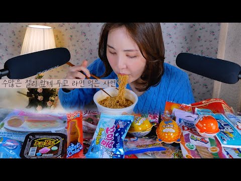 🍭 젤리계의 악플러｜소리 좋은 젤리 모음 ASMR