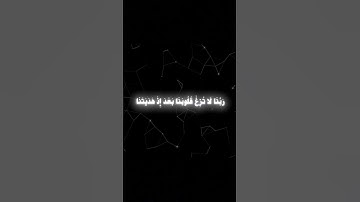 من سورة ال عمران #عبدالرحمن_مسعد