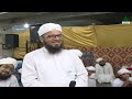 Khoosoosi Madani Muzakra Episode 326 | Maulana Ilyas Qadri Mp3 Song