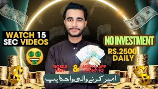 Real earning app withdraw easypaisa ~ Real Online Earning in Pakistan | VideoCash App Real Or Fake screenshot 4
