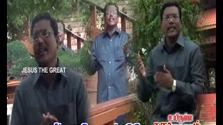 Urirulla Naalellam Christian Devotional Song T.d. John Christopher Holy Gospel Music