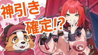 【ゼンゼロ】神引き or 爆死…運命はどちらに！？🐾🐶【ケモノVtuber】