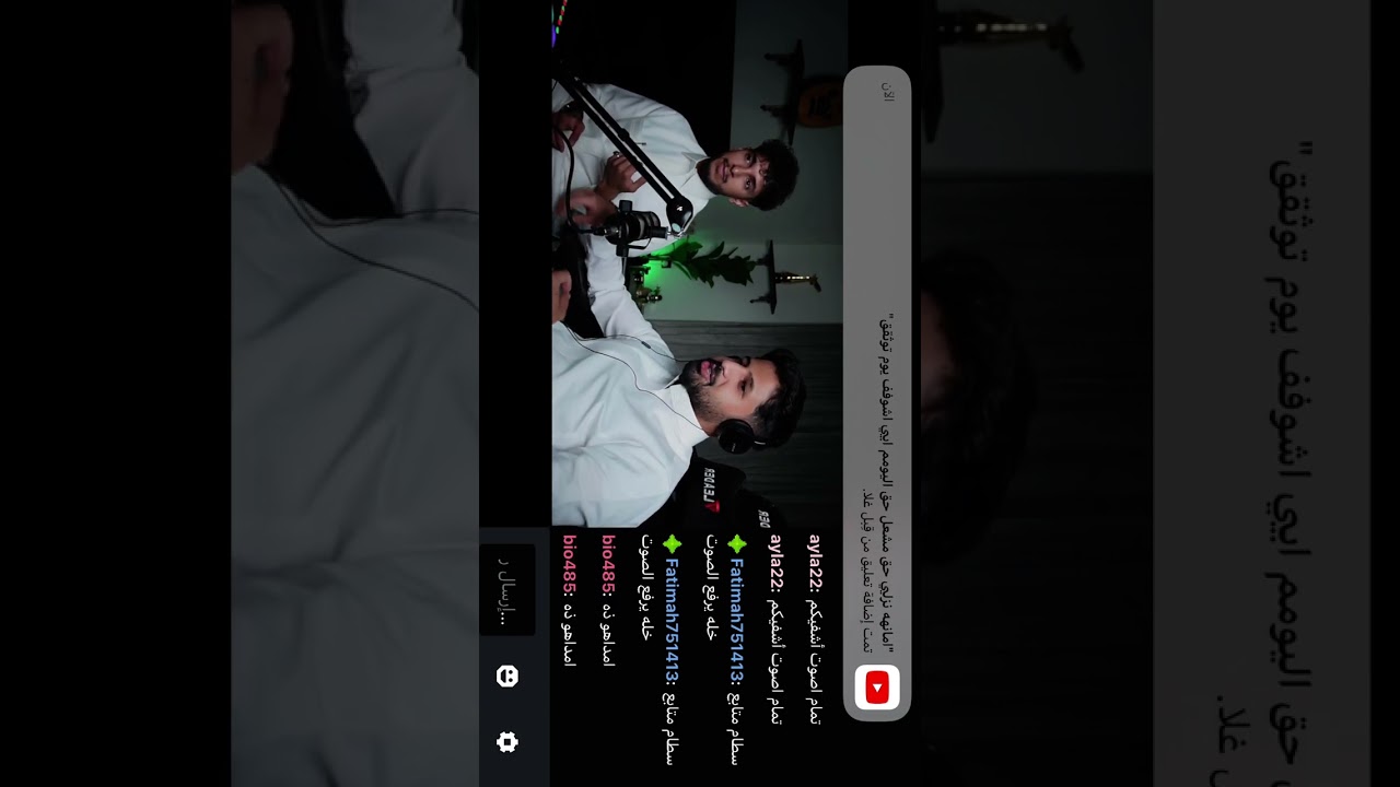 بث kick وليد قشران ٢٥مايو مع عبدالعزيز بن مانع