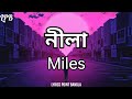     miles  neela  lyrics point bangla