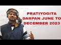 Pratiyogita darpan current affairs june to december 2023