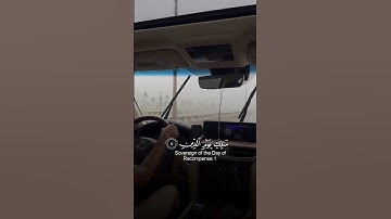 #تلاوة_خاشعة #سورة_الفاتحة #قران_كريم #اكتب_شي_تؤجر_عليه