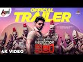 Inspector Vikram | 4K Trailer | Prajwal Devaraj|Bhavana|Raghu Mukherjee|J.Anoop Seelin|Sri Narasimha