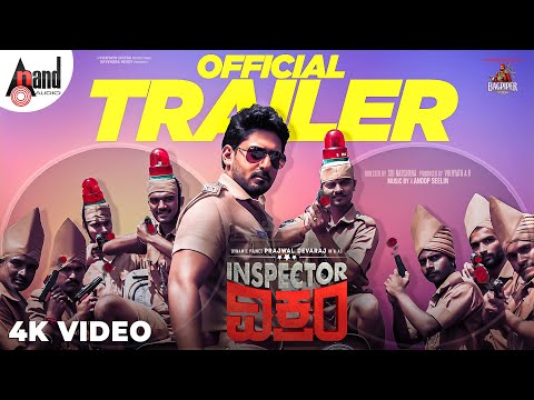 Inspector Vikram | 4K Trailer | Prajwal Devaraj|Bhavana|Raghu Mukherjee|J.Anoop Seelin|Sri Narasimha