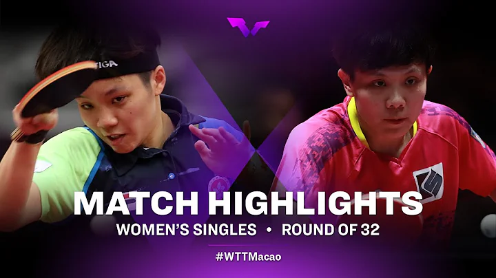 Highlights | Cheng I-Ching vs Doo Hoi Kem | WS R32...