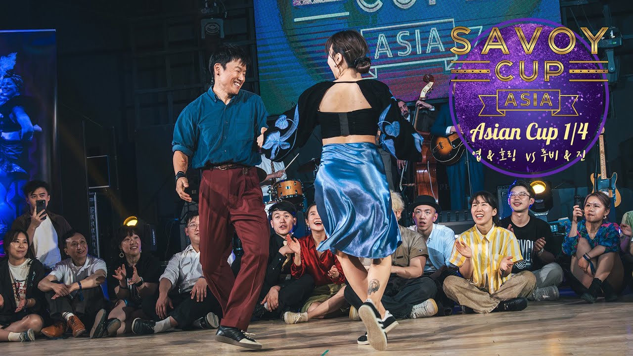 Savoy Cup Asia 2025 Asian Cup 1/4 Final with Martín Burguez - 엽 & 호링  VS 루비 & 진