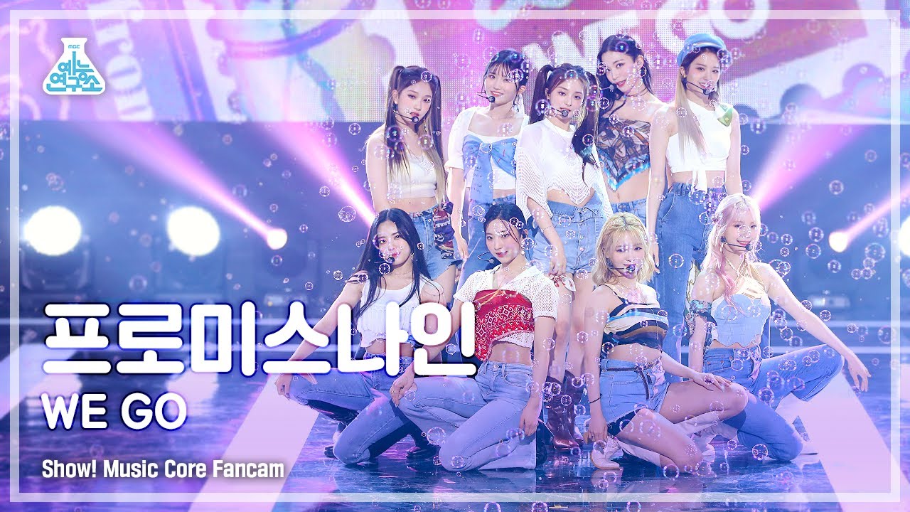 [예능연구소 4K] 프로미스나인 직캠 'WE GO' (fromis_9 FanCam) @Show!MusicCore 210529