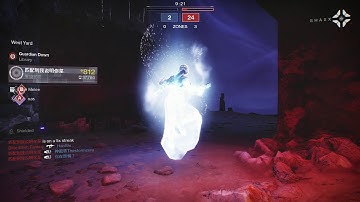 Destiny 2 Cheaters (PC)
