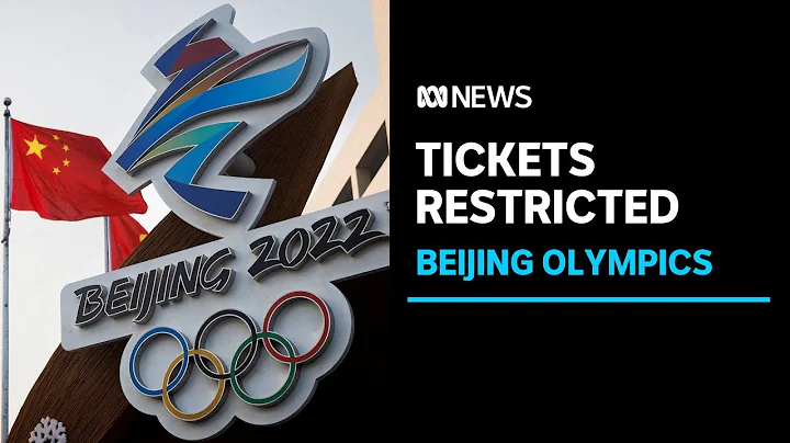 Spectator ticket sales restricted for Beijing Winter Olympics | ABC News - DayDayNews