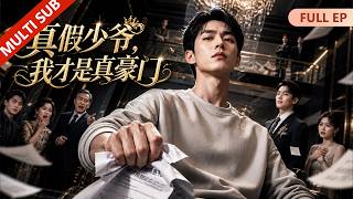 Reborn with Only 800 Yuan, I Destroyed the Fake Heir's Billion-Dollar Empire screenshot 5