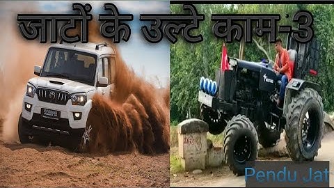 जाटों के उल्टे काम-3 ।। धारा 144।हम छोरे जाट सा।।। Jaat new video. Stunts by Jaat. Jaat life style