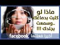 ماذا لو كان بالإمكان أن تكتب من دماغك وأن تسمع بجلدك عندما يتحول الخيال الى حقيقة ماذا لو كان بالإمكان أن تكتب من دماغك وأن تسمع بجلدك عندما يتحول الخيال الى حقيقة