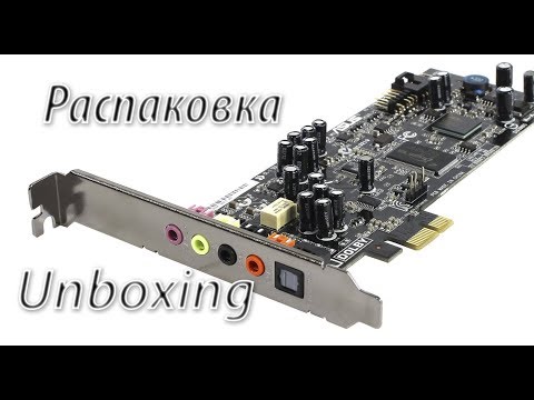 Распаковка Звуковая карта PCI E Asus Xonar DGX
