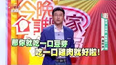知識王live的正確開啟方式 外掛 Youtube 知識王live的正確開啟方式 外掛 Youtube