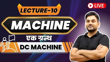 #10 I DC Machine I Working Of DC Generator I Electromagnetic Torque I Machine Ek Granth