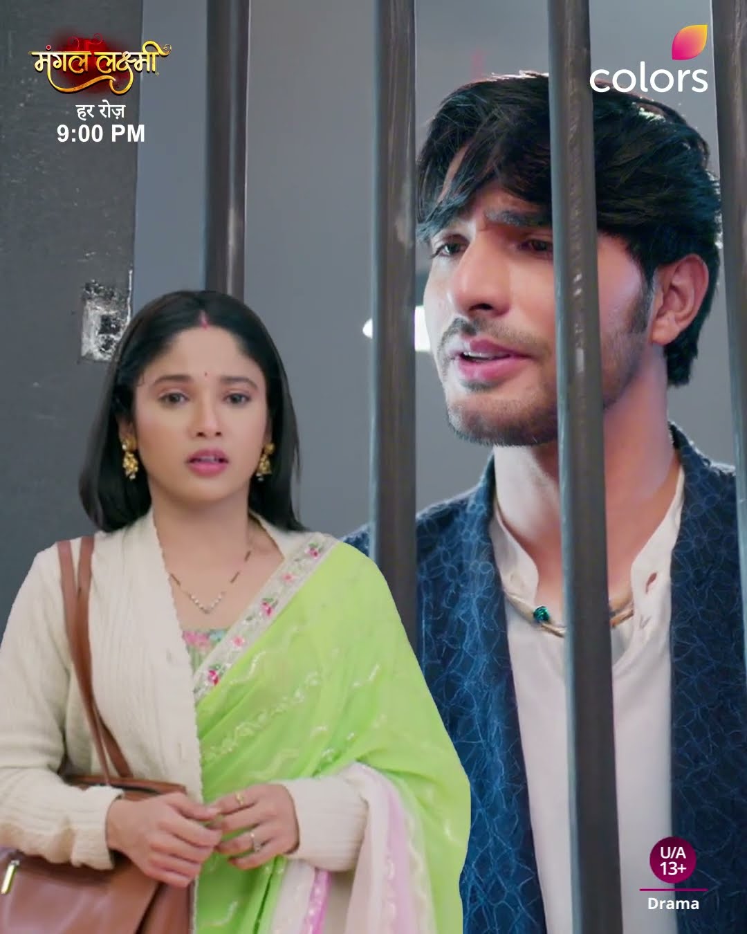 Lakshmi Sees Kartik Behind Bars | Mangal Lakshmi