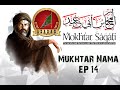 Mukhtar nama  episode 14  i am azadar