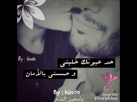 بدي حنان اعطيني