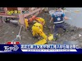 混泥土廠工安意外!移工捲入砂石輸送帶亡｜TVBS新聞 @TVBSNEWS01