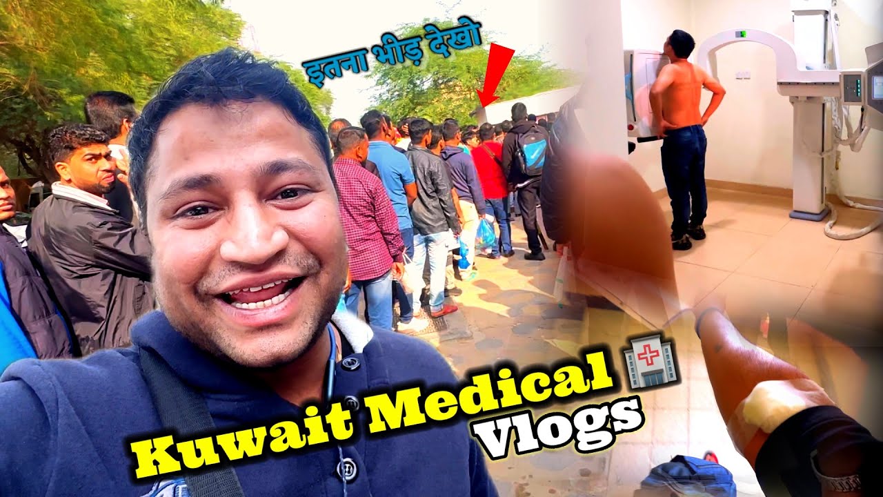 Medical Kese Hota hai Kuwait Me ??? kuwaitmedical medical YouTube