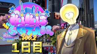 電・A・ルーエの配信のサムネイル画像