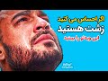 اگر احساس می کنید زشت هستید این ویدئو را ببینید 