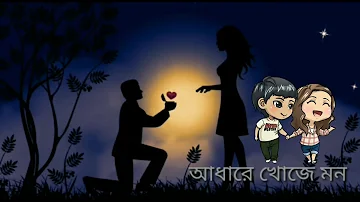 Boro aka🙇🙇aka Lage Amar🙇 WhatsApp status...