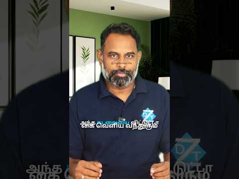 ஒரு குரங்கை வலையே இல்லாம எப்படி பிடிப்பாங்க தெரியுமா? | Trading Psychology Tamil #shorts