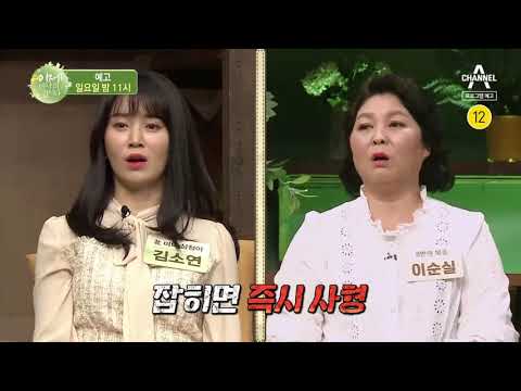 [예고] 영화보다 더 영화 같은 이야기 북한 간수와 <strong>죄수</strong>, 함께 자유를 꿈꾸다!