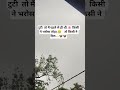 #new trending  #sad#real #post # sad #sayari #viral #short #love 😊😊