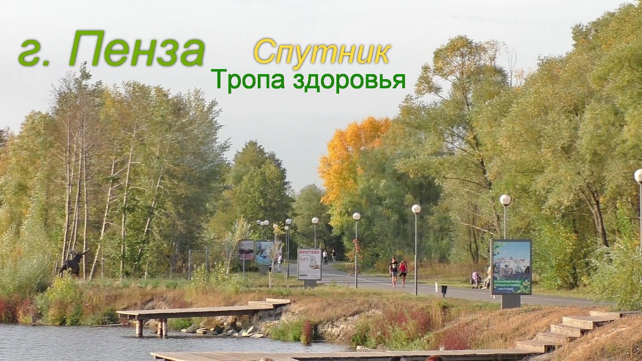 Карта спутник пенза