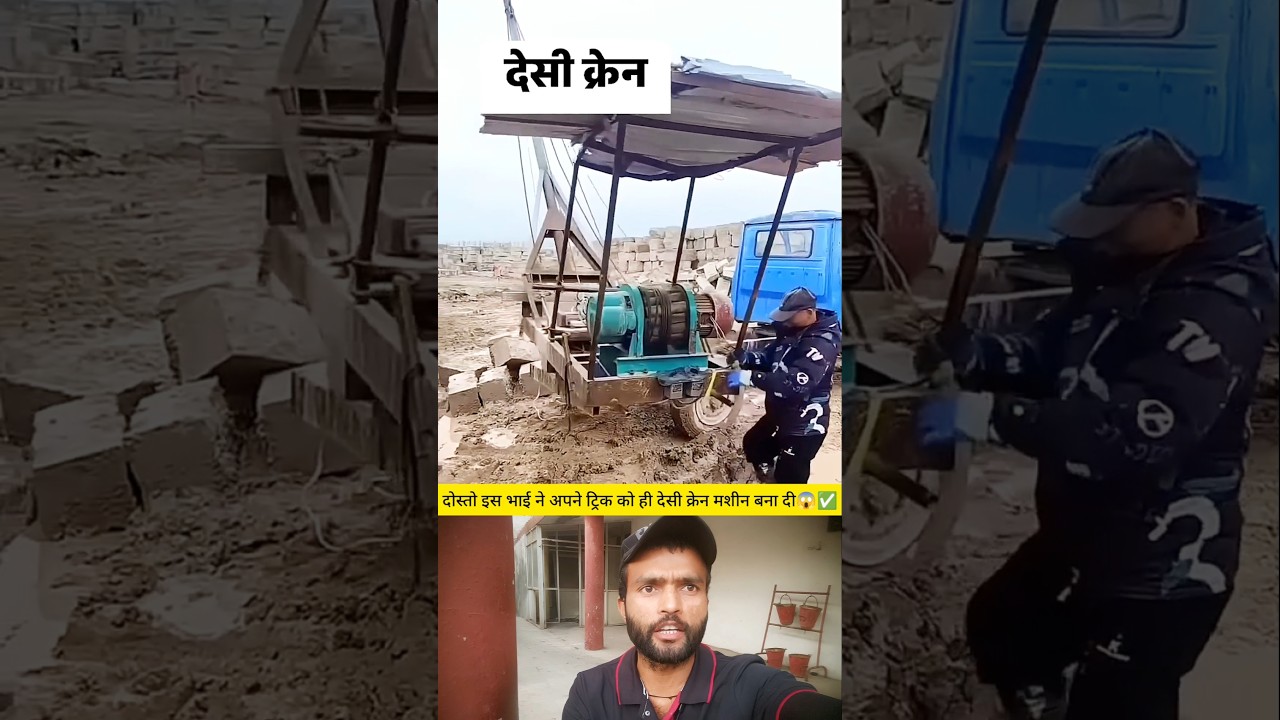 Desi Jugaad Crane 🚜 | Truck Turned Into Crane Machine 😱✅ 