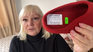 картинка: 8.01.2025. Східниця. Купила собі капці. Парк Пантелеймона.